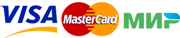 оплата картами visa, masrecard, мир