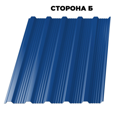 Профнастил НС-21 RAL5005 Синий Сигнал ш 1.17, т.0,45