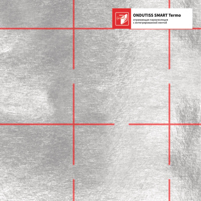 Пленка отражающая пароизоляция Ондутис Smart Termo рулон 1.5м длина 20м